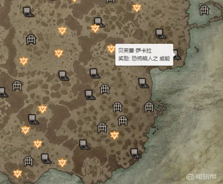 电玩帮