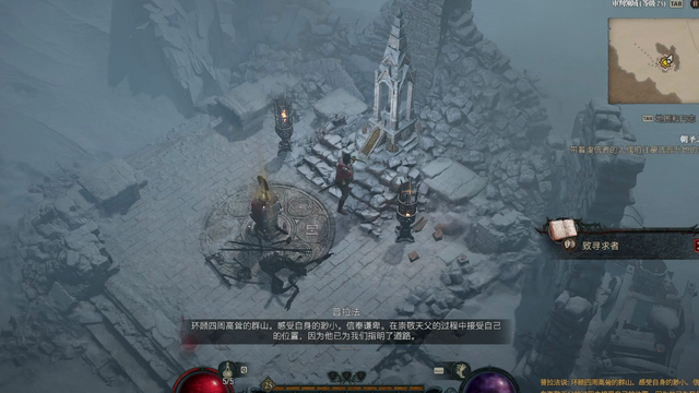 《暗黑破壞神4》暗黑4先做主線還是副線？