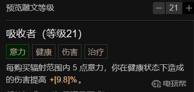 电玩帮