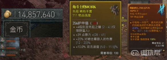 電玩幫
