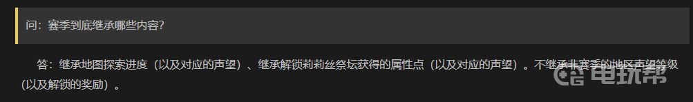 电玩帮