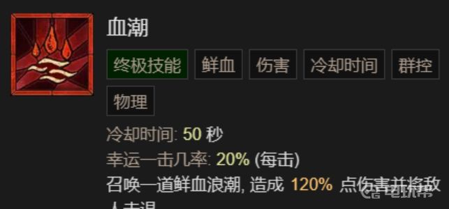 电玩帮