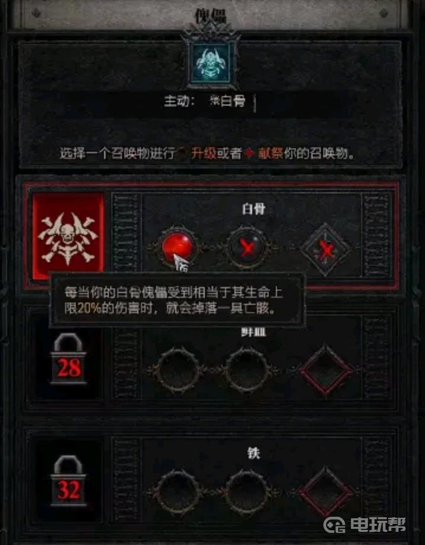 電玩幫