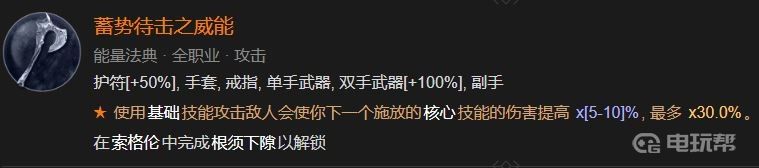 電玩幫