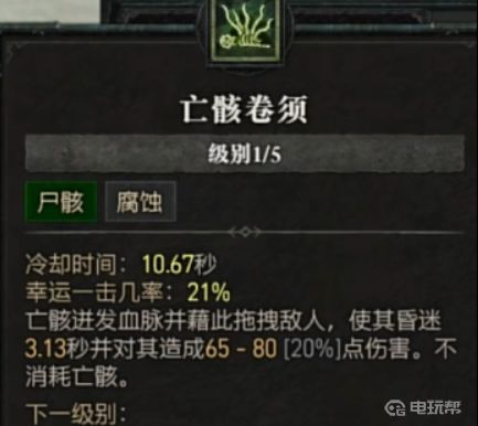 电玩帮