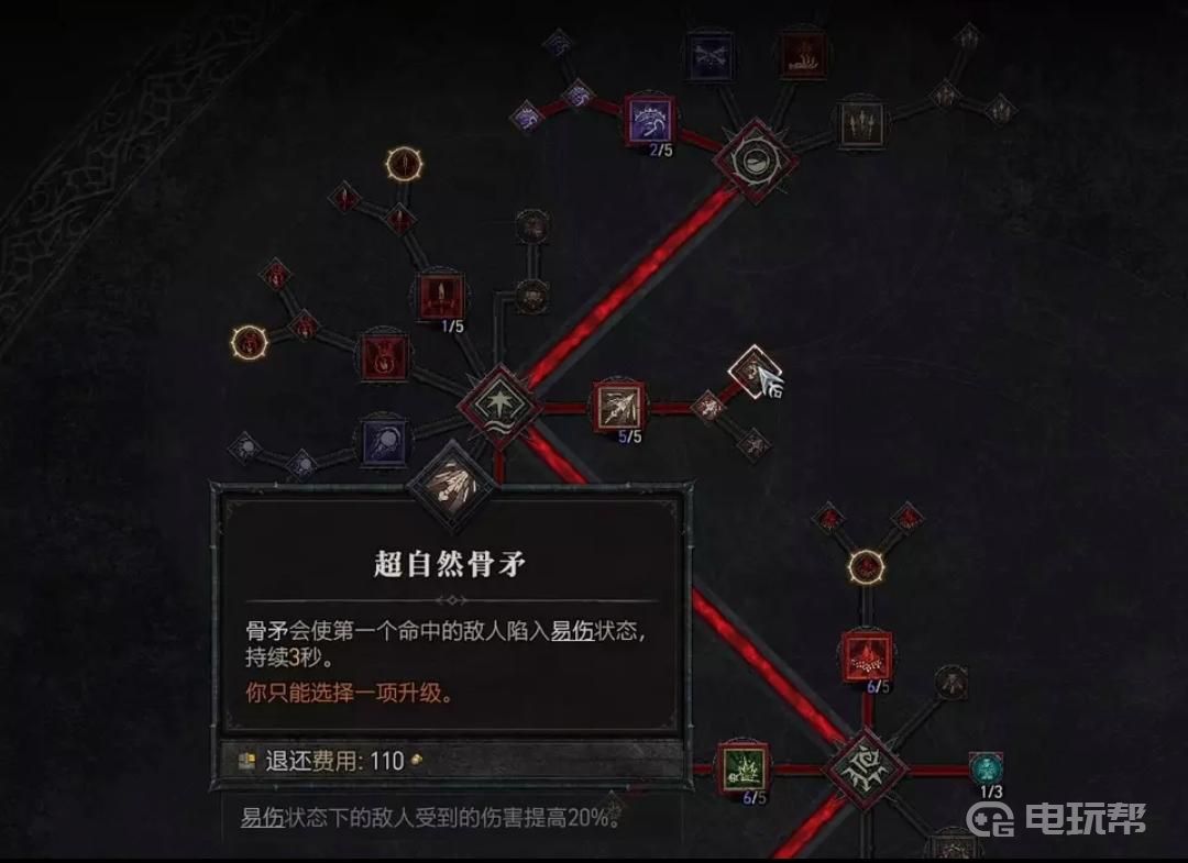 電玩幫