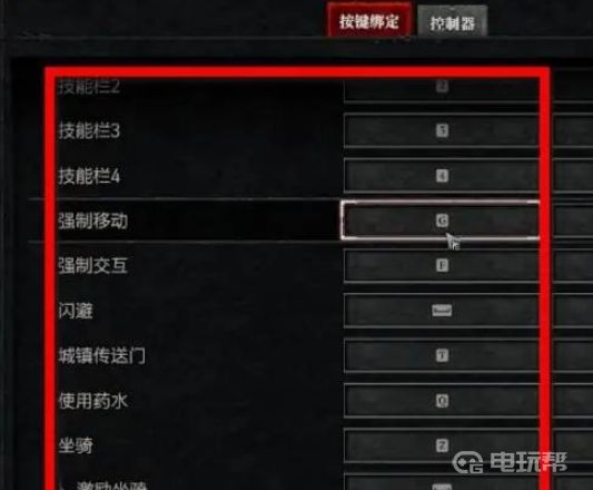 电玩帮