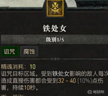 电玩帮