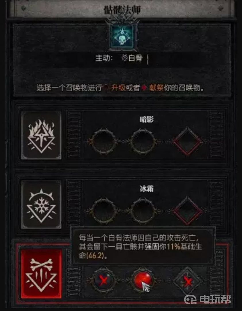 電玩幫