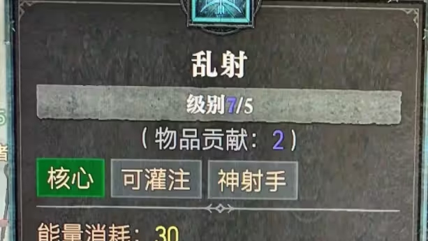 《暗黑破壞神4》暗黑4武器白字傷害是什麼意思？