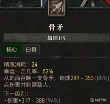 电玩帮