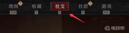 電玩幫