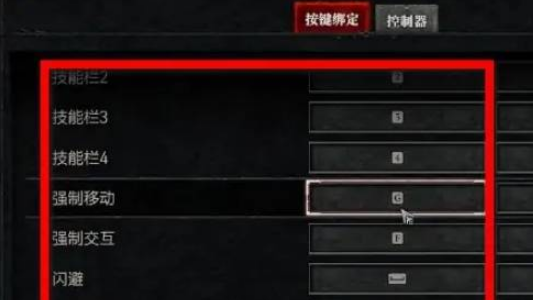 《暗黑破壞神4》暗黑4遊俠按什麼換弓？