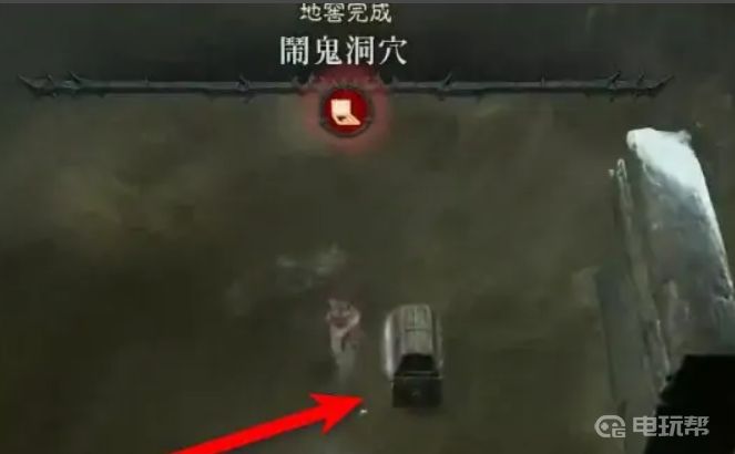 電玩幫
