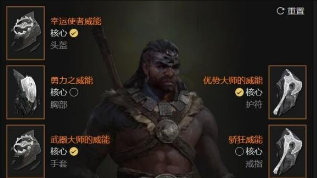 《暗黑破坏神4》暗黑4野蛮人突刺打击用什么武器？