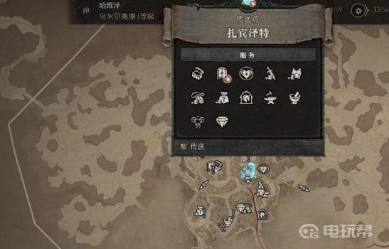 电玩帮