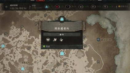 《暗黑破壞神4》暗黑四冰川副本怎麼進？