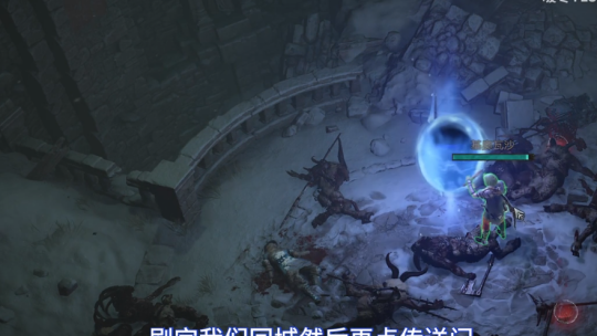 《暗黑破壞神4》暗黑4低語古幣賭裝備地點在哪裏？