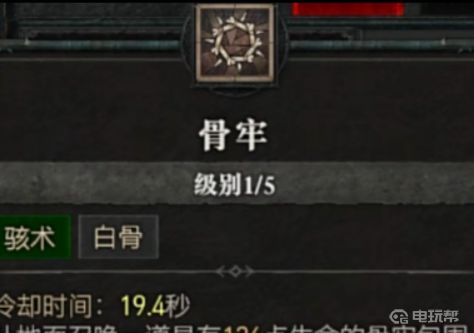 电玩帮