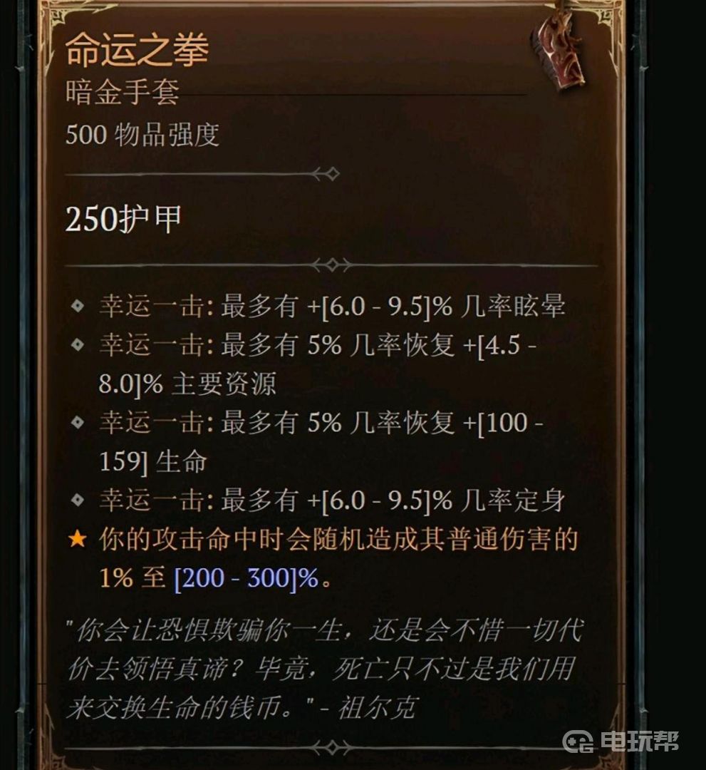 電玩幫