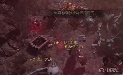 电玩帮