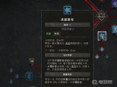 電玩幫