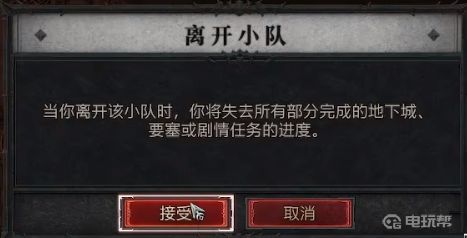 电玩帮