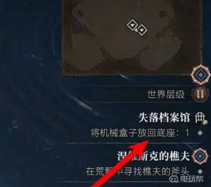 電玩幫