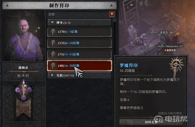 电玩帮