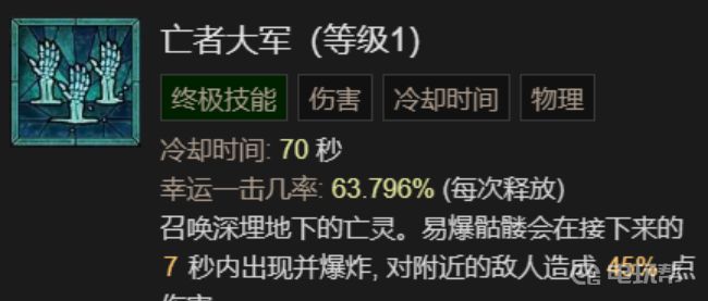 电玩帮