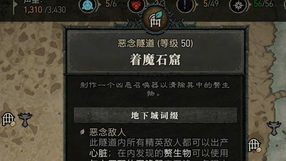 《暗黑破坏神4》暗黑4瓦尔申的回响在哪？