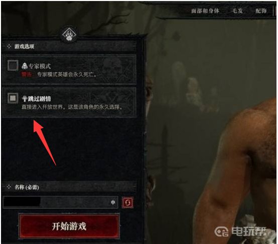 电玩帮