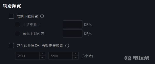 电玩帮