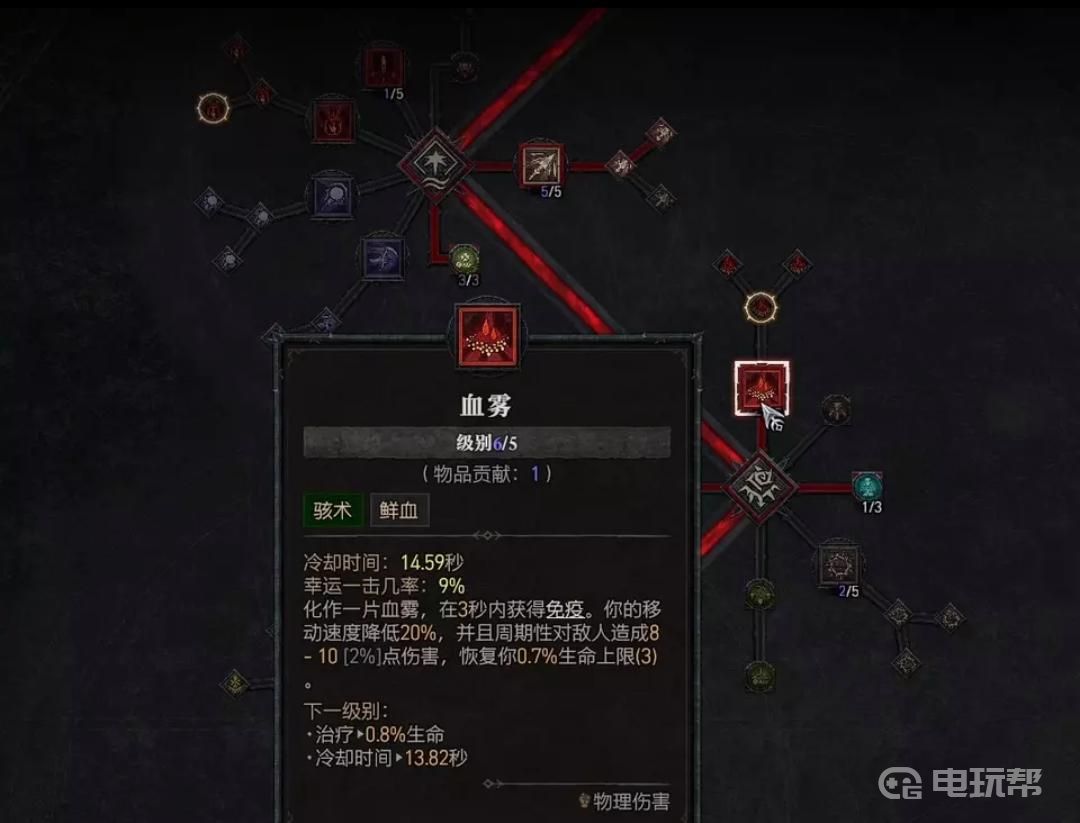 電玩幫