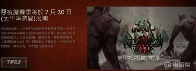 电玩帮
