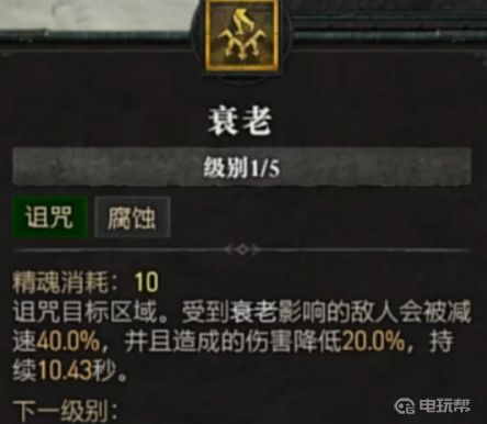 电玩帮