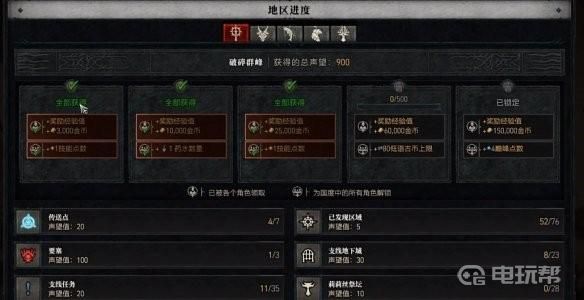 電玩幫