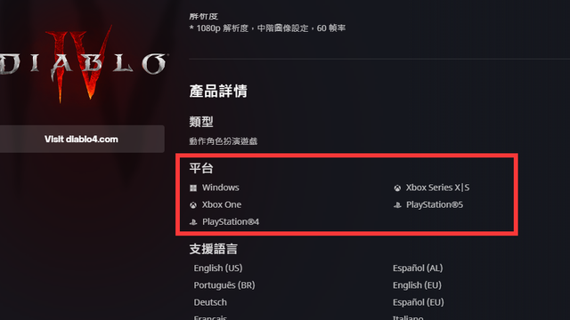 《暗黑破壞神4》可以用手柄玩嗎？