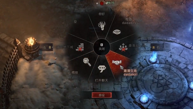 《暗黑破壞神4》能交易嗎？