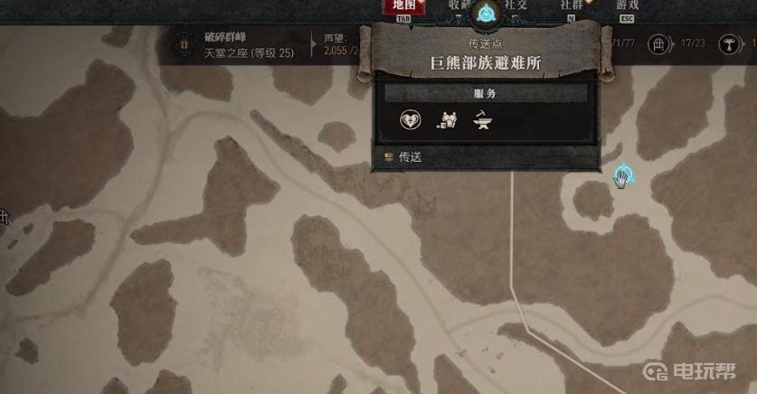 电玩帮