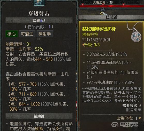 電玩幫
