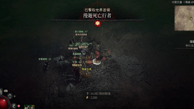 《暗黑破壞神4》暗黑4沒有世界Boss提示圖標是什麼？