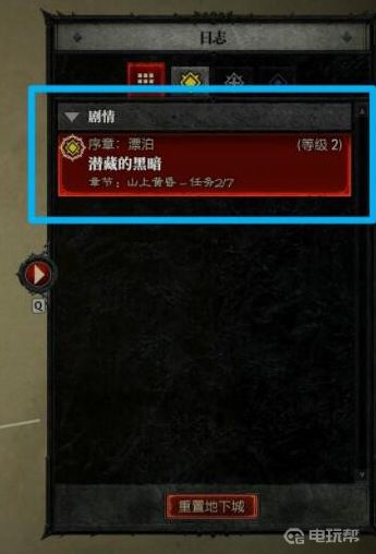 电玩帮