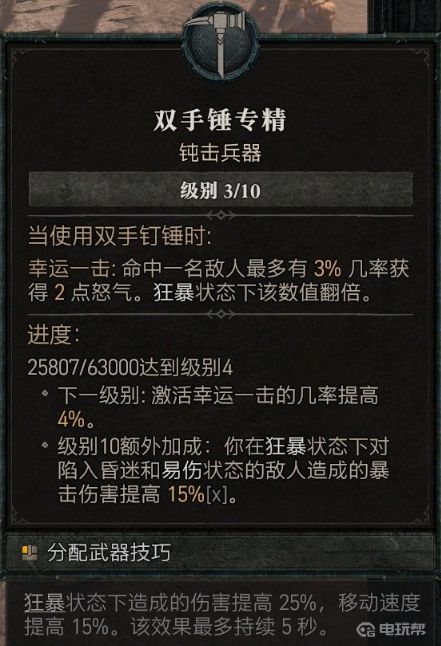 电玩帮