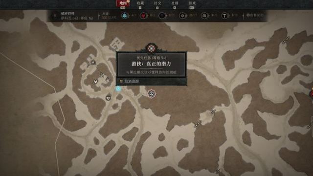 《暗黑破坏神4》暗黑4侠盗真正的潜能在哪？