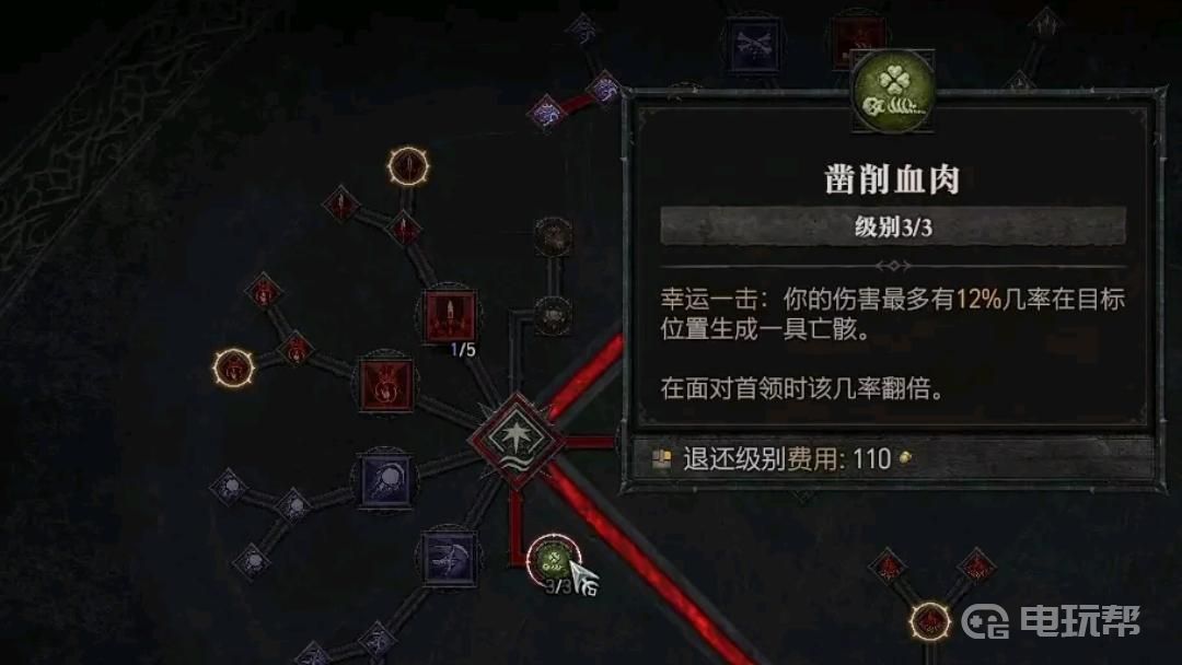 電玩幫