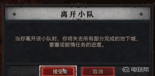 電玩幫