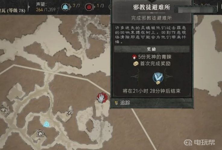 电玩帮