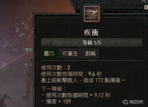 电玩帮
