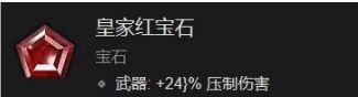電玩幫